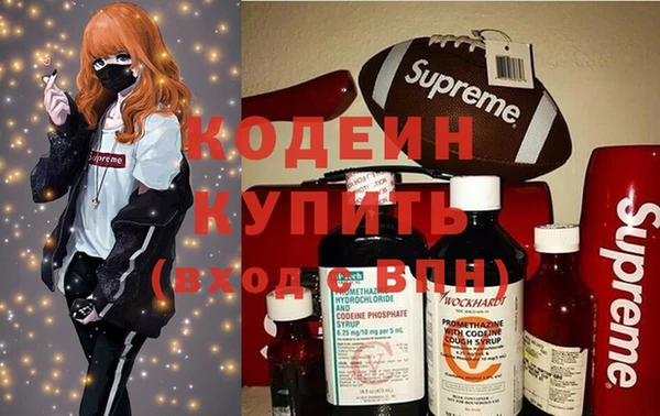 COCAINE Белокуриха