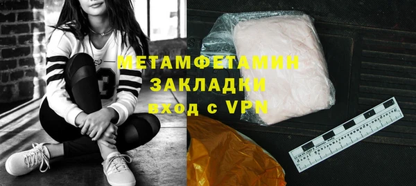 COCAINE Белокуриха