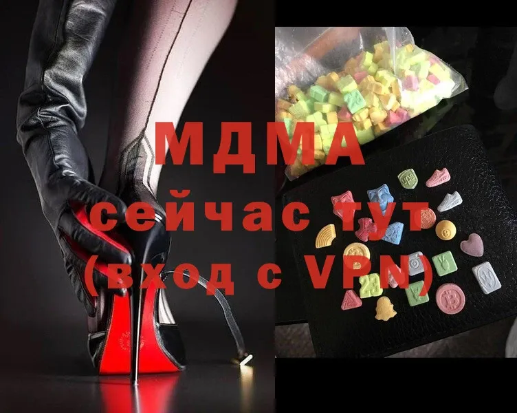 МДМА Molly Верхний Уфалей