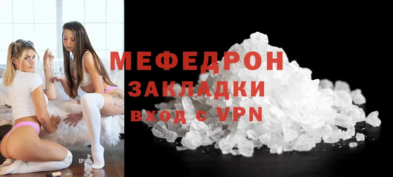 наркота  blacksprut рабочий сайт  МЯУ-МЯУ mephedrone  Верхний Уфалей 